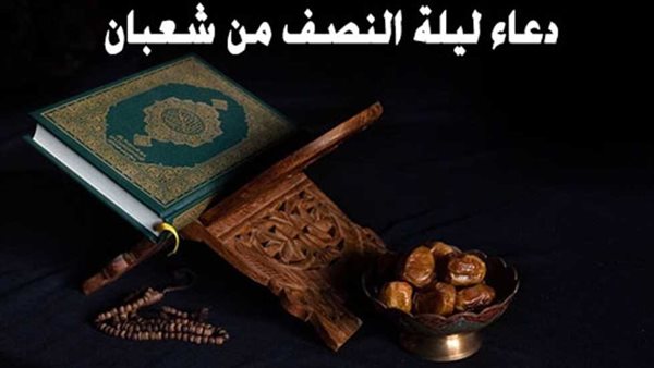 دعاء لابني في ليلة