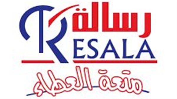 جمعية رسالة 