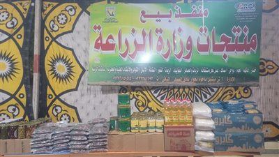 تخفيضات 50% على اللحوم والدواجن.. الزراعة تشارك في معارض جنوب سيناء للسلع الغذائية 