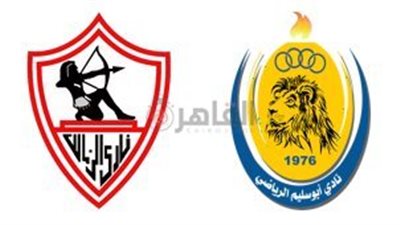 مجانًا الآن.. مشاهدة بث مباشر مباراة الزمالك وأبو سليم الليبي اليوم في كأس الكونفيدرالية 2023/2024 على قناة مفتوحة