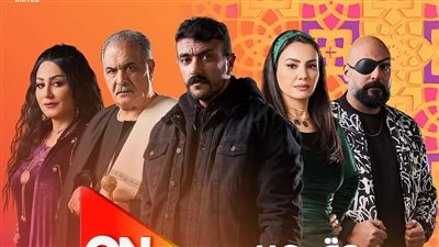 مسلسل حق عرب يتصدر تريند فيس بوك بعد أحداث الحلقة الأولى