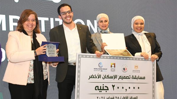 مسابقة تصميم الإسكان