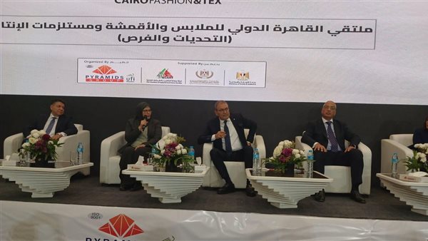 معرض الملابس