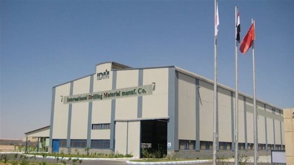  الشركة العالمية