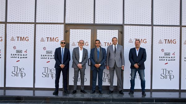 مجموعة طلعت مصطفى