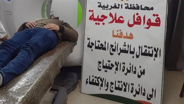 تضامن الغربية تنظم