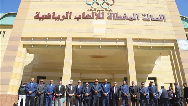 الدورة العربية الثامنة