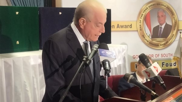 تكريم محافظ جنوب