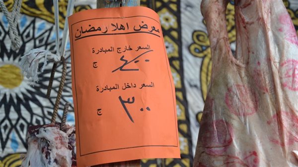 افتتاح معارض أهلا