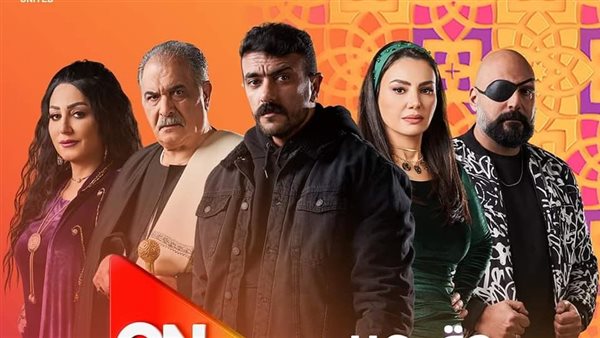 مسلسل حق عرب 