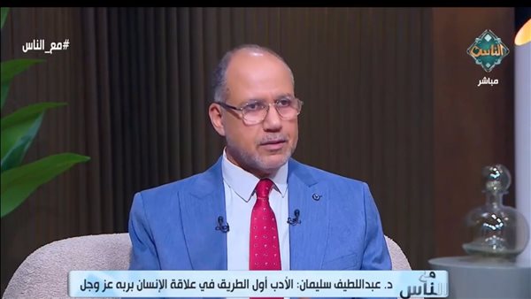 الدكتور عبد اللطيف