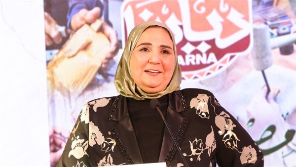 وزيرة التضامن الاجتماعي