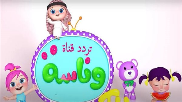 لأجمل أغاني الأطفال..