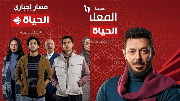 مسلسلا رمضان 2024