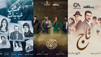 المسلسلات السورية المقرر عرضها في رمضان 2024