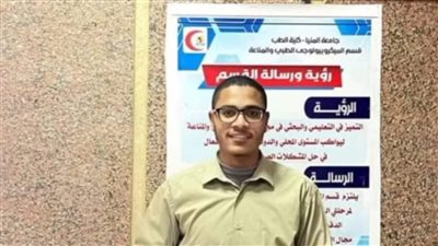 مصرع طالب بـ طب المنيا في حادث سير.. وأصدقاؤه: حافظ القرآن ومبيفوتش فرض