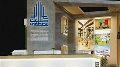 ايكون التابعة لمجموعة طلعت مصطفى تسدد 220 مليون دولار وتمتلك حصة الأغلبية في ليجاسي للفنادق