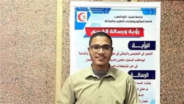 الطالب المتوفى