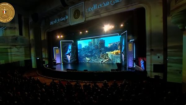 جانب من مشاهدة الرئيس