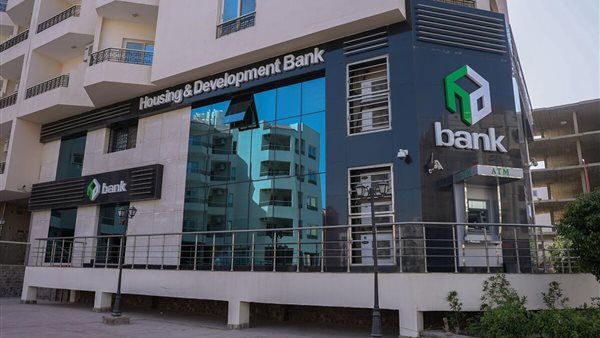 بنك التعمير والإسكان