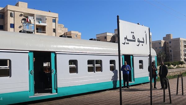 محطة قطار أبو قير