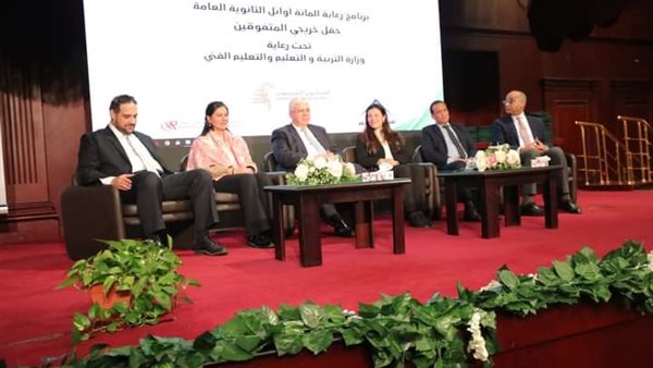 جانب من مشاركة الوزير