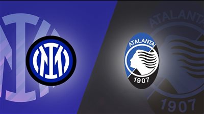 القنوات الناقلة لمشاهدة مباراة إنتر ميلان ضد أتالانتا مباشر اليوم في الدوري الإيطالي 2023/2024 والتشكيل