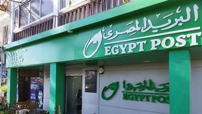 لصرف معاشات شهر مارس.. مكتب بريد الغردقة الرئيسي يعلن فتح أبوابه يوم الجمعة استثنائيًا