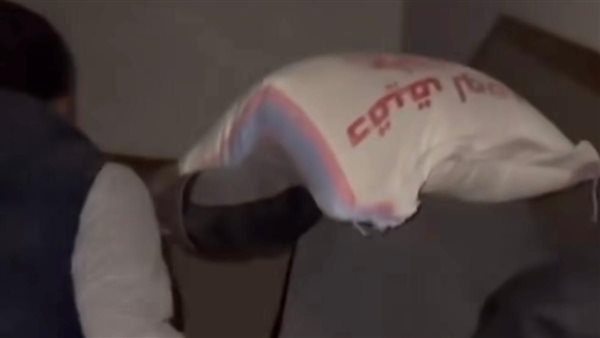 زفة لكيس الطحين في