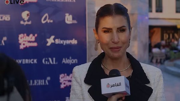 أمينة شلبايه