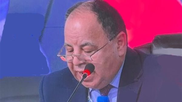 محمد معيط وزير المالية