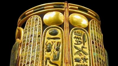 مصنوع من الذهب.. المتحف المصري بالتحرير يعرض سوار الملك بسوسنيس الأول