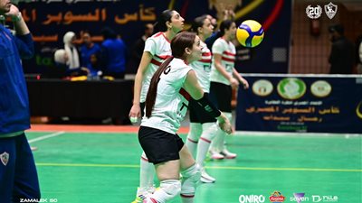 الزمالك يفوز على الزهور بدوري الطائرة للسيدات