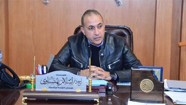 رئيس مدينة بورفؤاد