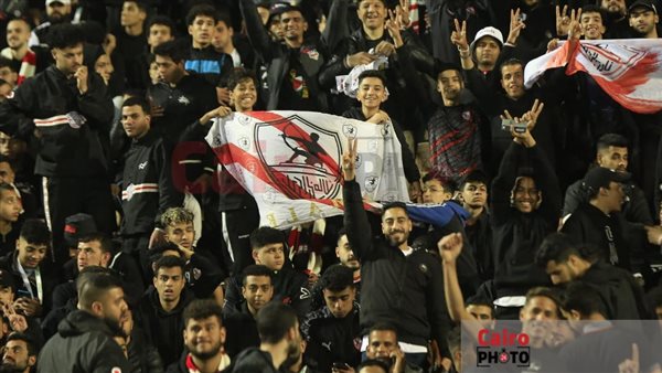 جماهير الزمالك