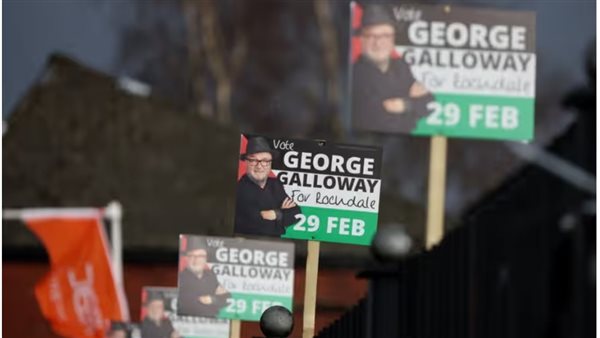 عضو مجلس العموم البريطاني