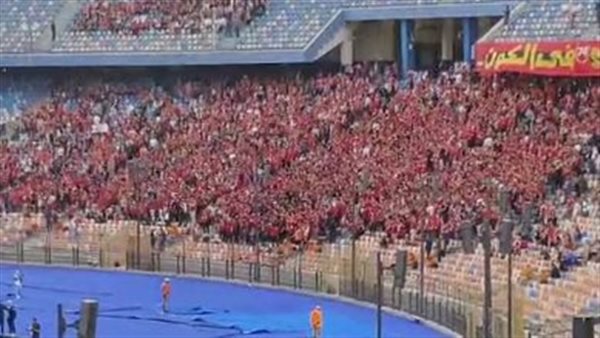 جماهير الأهلي