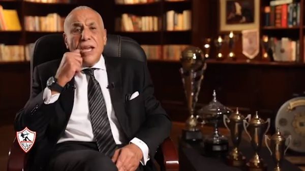حسين لبيب رئيس الزمالك