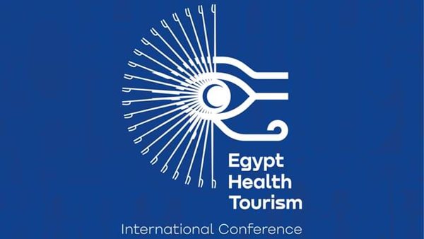 المؤتمر الدولي للسياحة