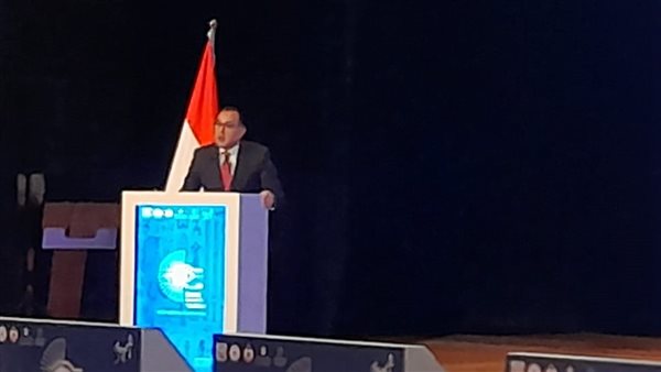 رئيس الوزراء 