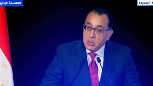 رئيس الوزراء