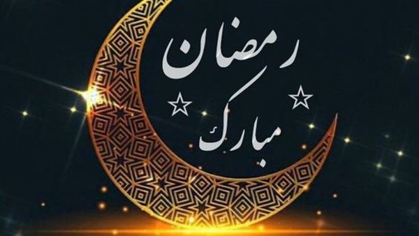  خلفيات رمضان فخمة