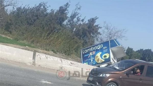 انقلاب سيارة ربع