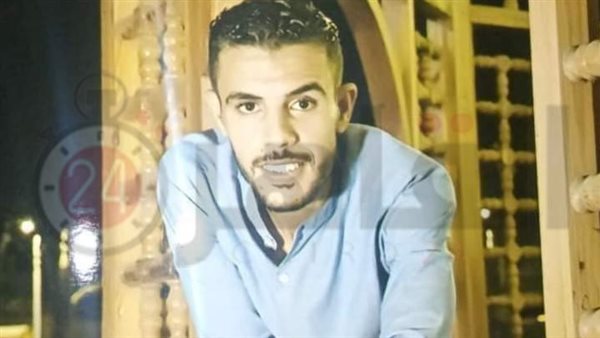 الشاب الضحية 