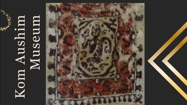 قطعة من نسيج الكتان