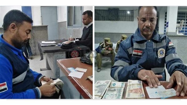 ٱمانة مسعف وسائق