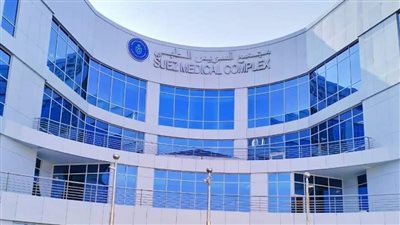 بـ 15 جنيها.. رسوم ومواعيد زيارة المرضى بمجمع السويس الطبي 