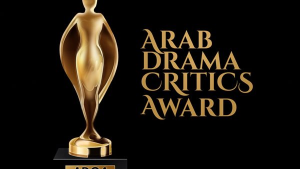 جوائز النقاد للدراما