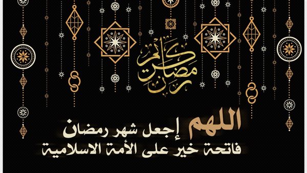 دعاء لنفسي في رمضان