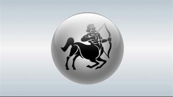حظك اليوم برج القوس